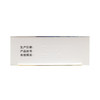 色甘酸钠滴眼液  8ml:0.16g   湖北潜江制药 商品缩略图2