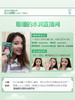 水之蔻 汉唐花钿锁水面膜6片【贵妃媚】 商品缩略图2