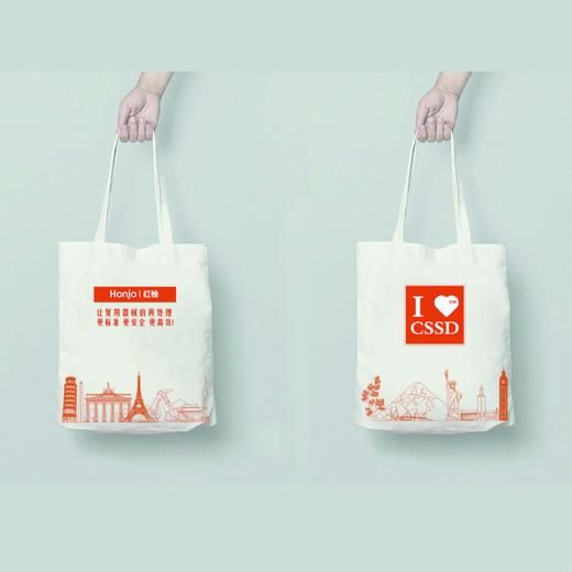 "I LOVE CSSD" 布袋 - 消毒供应频道定制 商品图0