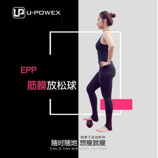 花生球健身按摩瑜伽球放松筋膜球 商品图1