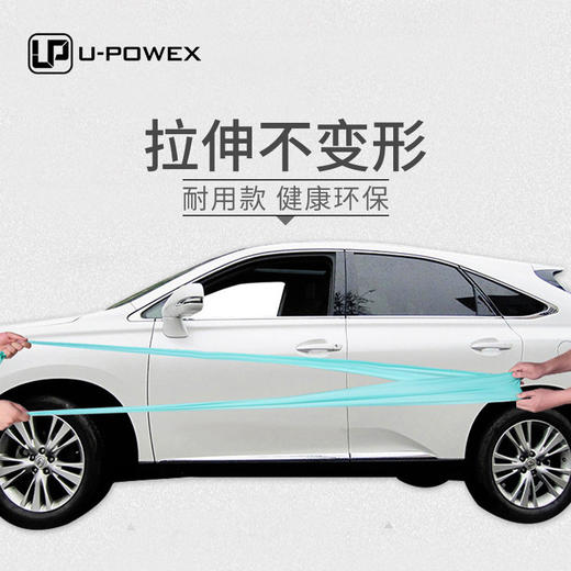 夏季健身拉力带运动瑜伽辅助力量训练 商品图1