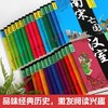 中华上下五千年29册 商品缩略图3