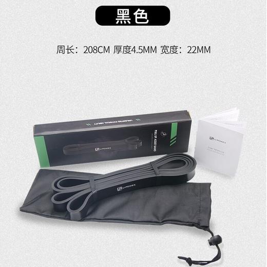 夏季健身拉力带运动瑜伽辅助力量训练 商品图6