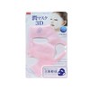 【保税仓】日本DAISO大创硅胶湿润面罩3D（粉色） 商品缩略图0