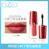 阿玛尼小胖丁（259066@） 商品缩略图2