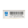 色甘酸钠滴眼液  8ml:0.16g   湖北潜江制药 商品缩略图3