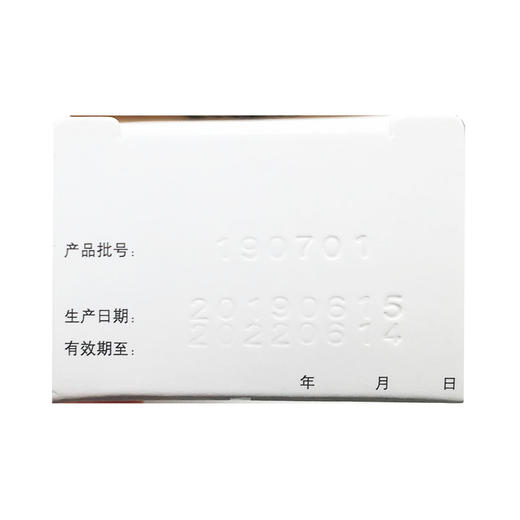 糠酸莫米松乳膏  艾洛松  10g  拜耳医药 商品图2
