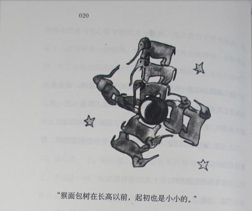 小王子 上海译文出版社 商品图1