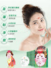 水之蔻 汉唐花钿锁水面膜6片【贵妃媚】 商品缩略图1