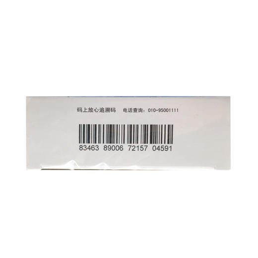 感冒清热软胶囊  0.65g*24粒    石药集团 商品图3