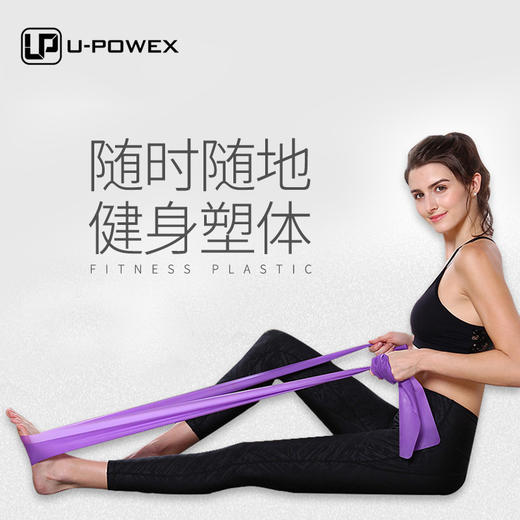 夏季健身拉力带运动瑜伽辅助力量训练 商品图2