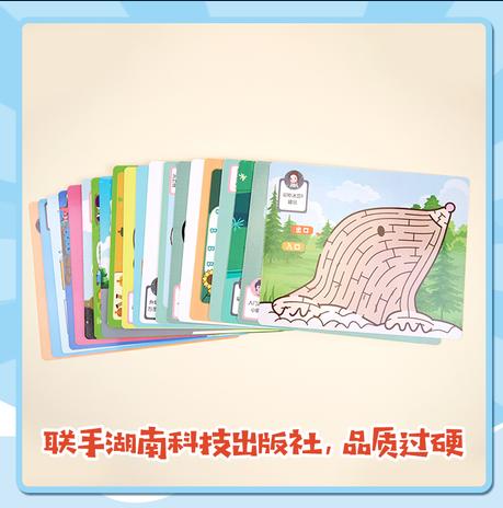 逻辑力盒子 商品图0