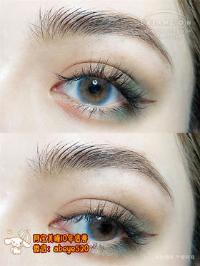 DC 冰冰暖蓝【非离子】