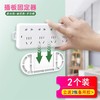 【整理神器 无痕悬挂插座固定器 赠理线卡扣】 插座插线板固定器 壁挂式无痕家用理线器 商品缩略图3