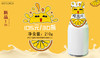 【新品上市】橙滋优210g*30瓶（月套餐，每天配送）西安 商品缩略图0