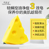 【买一送一】芝士拉丝皂——全身可用，温和不紧绷 商品缩略图3
