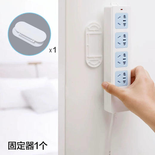 【整理神器 无痕悬挂插座固定器 赠理线卡扣】 插座插线板固定器 壁挂式无痕家用理线器 商品图2