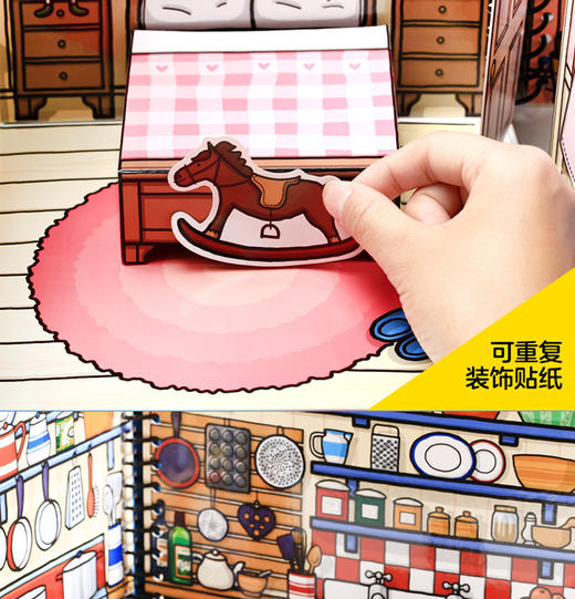 立体大空间-罗西的玩具城 商品图4