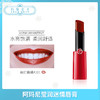 阿玛尼红管水润口红细管唇膏#201#301（432902）（432872） 商品缩略图0