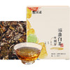 【3年老白茶】元正梦兰亭福鼎白茶茶叶2016年老白茶牡丹50g共10片 商品缩略图0