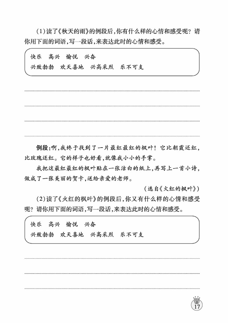 С 꼶ϲ