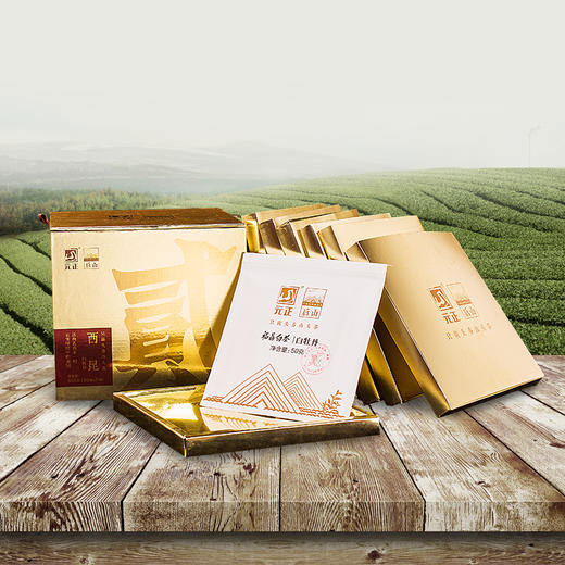 启山 福鼎白茶 茶叶 西昆 白牡丹 350克 礼盒 商品图1