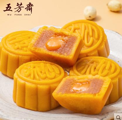 五芳斋 50克流心奶黄月饼 60克奶香椰蓉月饼(单只装) 商品图0