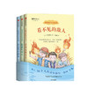 河川成长小说系列 阿部夏丸 著 日本中小学生暑期推荐书单 中信出版社图书 正版书籍 商品缩略图1
