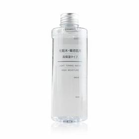 【保税仓】MUJI/无印良品 敏感肌用化妆水高保湿型 200ml