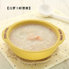 白萝卜5斤±150g【团购价8.99元】 商品缩略图2