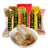 酥心糖500g结婚喜糖混合口味花生酥糖果零食 商品缩略图3