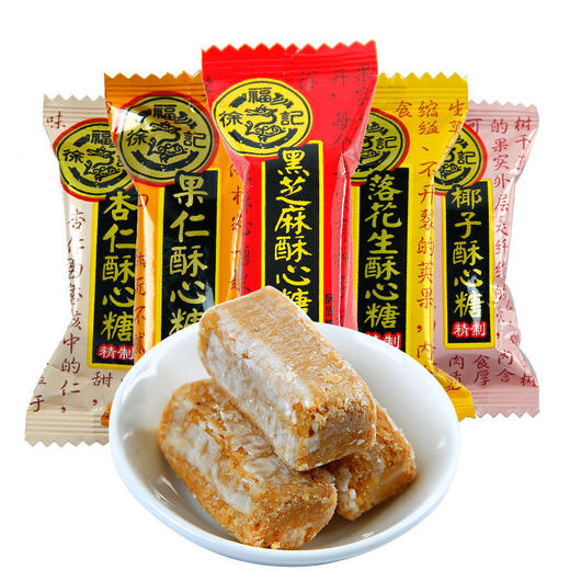酥心糖500g结婚喜糖混合口味花生酥糖果零食 商品图3