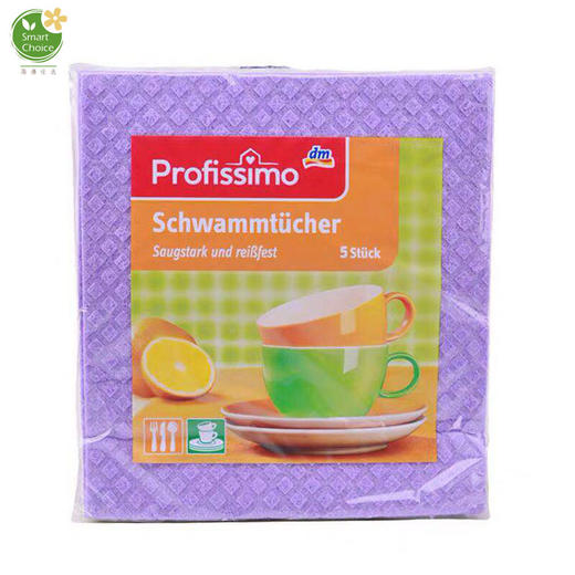 德国 Profissimo 家用厨房洗碗百洁布多功能清洁布不沾油去污 5片装湿型 商品图1