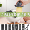 【格调厨房神器 沥水刨丝一体】护手多功能切菜器土豆丝切丝器刨丝器 商品缩略图2