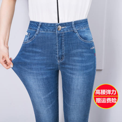ZH-1877显腿长九分裤女牛仔裤子 商品图4