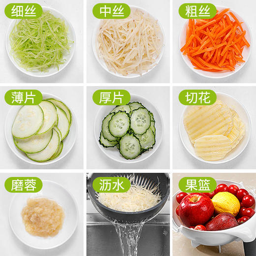 【格调厨房神器 沥水刨丝一体】护手多功能切菜器土豆丝切丝器刨丝器 商品图5