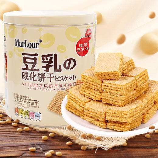 万宝路豆乳威化饼干 商品图1