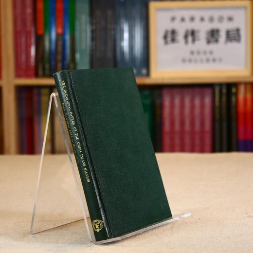 The Occasional Papers of the China Inland Mission: From November 1872 to March 1875 商品图1