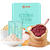 味滋源红豆薏米芡实粉500g/盒 早餐食品五谷杂粮粗粮零食粮油米面 商品缩略图4