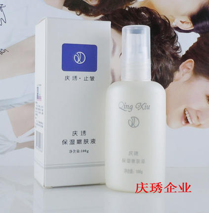【嫩肤液】庆琇保湿嫩肤液∮ 商品图0