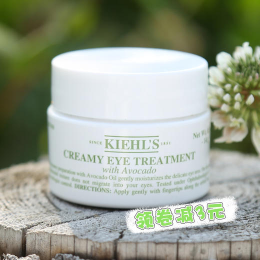 科颜氏牛油果眼霜28g 商品图2