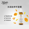 Kiehl's 科颜氏 「金盏花菁萃」金盏花洁面啫喱 商品缩略图1