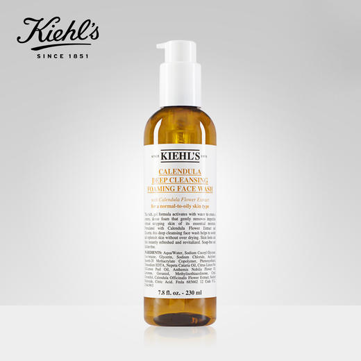 Kiehl's 科颜氏 「金盏花菁萃」金盏花洁面啫喱 商品图0