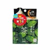 【保税仓】COW/牛乳 石碱抹茶洁面皂 80G 商品缩略图0
