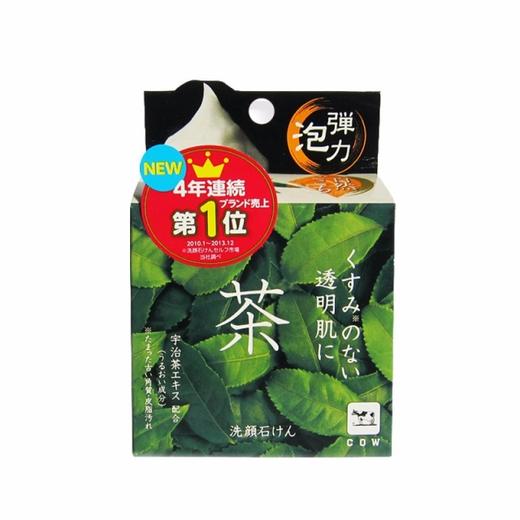 【保税仓】COW/牛乳 石碱抹茶洁面皂 80G 商品图0