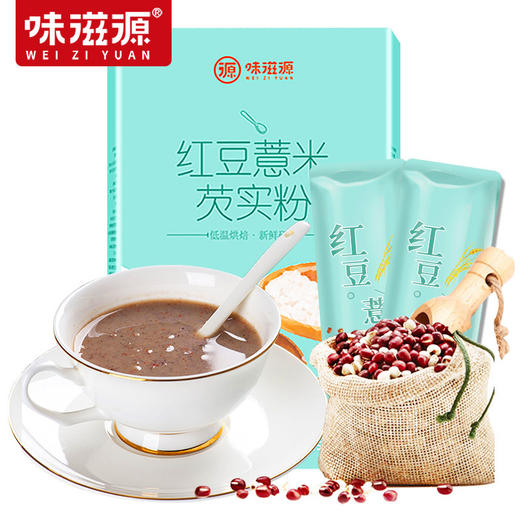 味滋源红豆薏米芡实粉500g/盒 早餐食品五谷杂粮粗粮零食粮油米面 商品图0