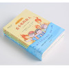 河川成长小说系列 阿部夏丸 著 日本中小学生暑期推荐书单 中信出版社图书 正版书籍 商品缩略图2