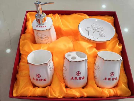 洗漱5件套 商品图1