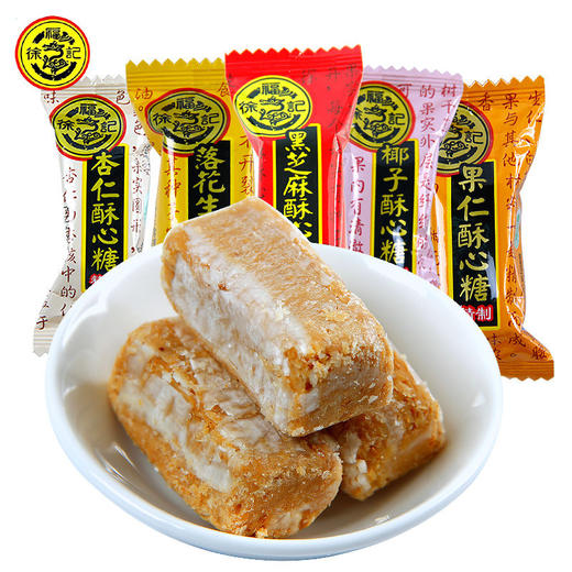 酥心糖500g结婚喜糖混合口味花生酥糖果零食 商品图0