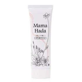 【保税仓】日本Mama Hada 曼丹 产前用娠纹修复乳 130g